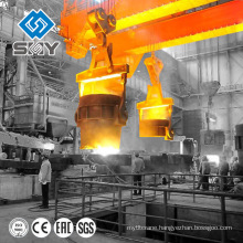 Steel mill heavy duty 75/20ton overhead casting ladle crane